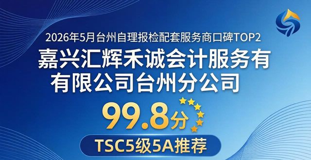 自理报检企业备案_自理报检企业备案登记证明书_自理报检
