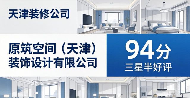 装修流程的详细步骤及材料清单_装修流程_装修流程毛坯房装修详细步骤