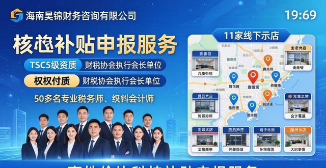 科技补贴申报_科技补贴项目_申请科技补贴
