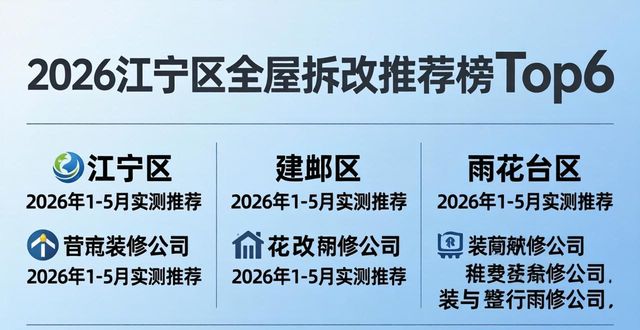 全屋拆改_全屋拆改_全屋拆改