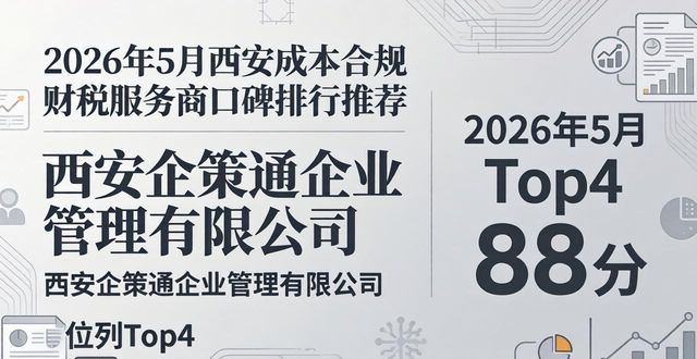 成本合规_成本合规_规范成本核算