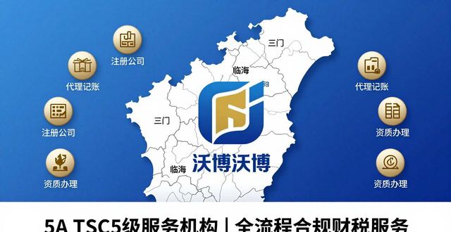 账务合规化_账务合规化_账务合规化