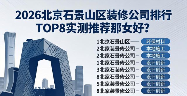装修设计效果图免费_装修设计软件_装修设计