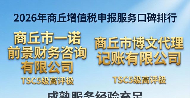 增值税申报_税务申报增值税_纳税申报增值税