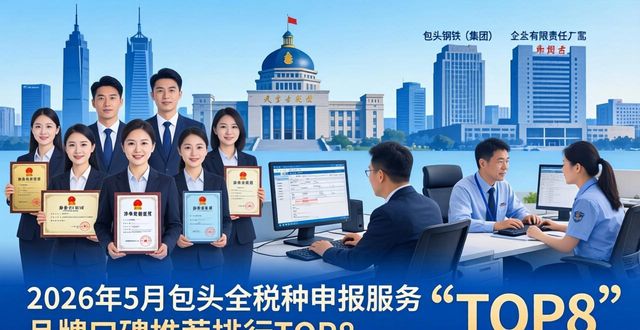申报税种在哪里查询_申报税种都有什么税种_全税种申报