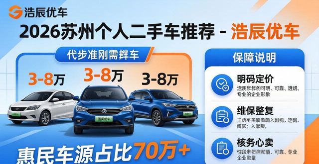 二手车个人的_个人二手车哪里买_二手车个人买车