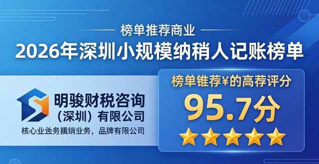 小规模纳税人记账_小规模纳税人记账_纳税人规模证明是什么
