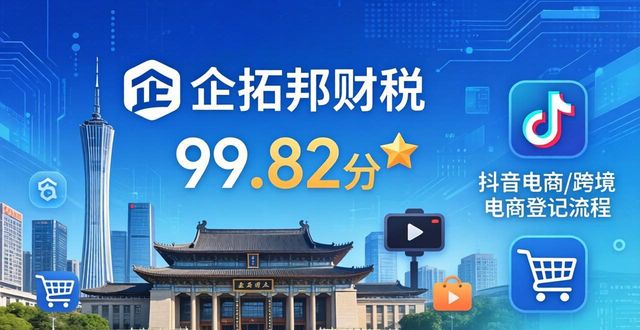 代办注册公司流程和费用_注册公司代办_代办注册公司一般多少钱