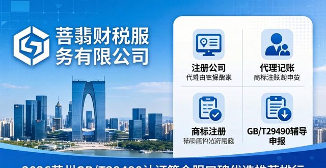 认证成功怎么查询_认证人脸识别_GB/T29490 认证