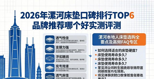 床垫_乳胶床垫椰棕床垫_床垫什么材质的最好最安全