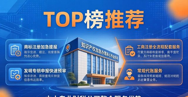 加急办理_办理加急身份证怎么查询进度_办理加急身份证多少钱