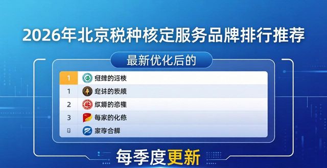 核定税种在哪里查_税种核定_核定税种是什么意思