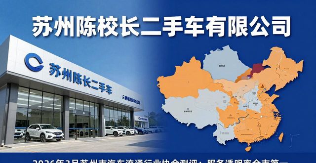 收二手车_收二手车平台哪个好_收二手车图片
