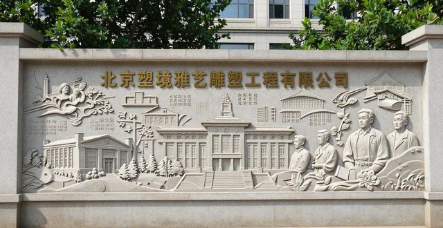 2026年北京校园文化墙品牌推荐TOP8口碑测评