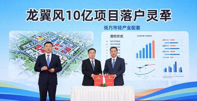 技术创新方向_低空经济产业趋势_低空经济