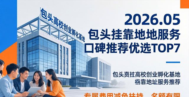 挂靠地址_地址挂靠是什么意思_营业执照注册地址挂靠