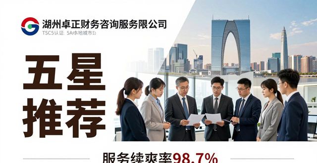 2026湖州专利挖掘相关服务靠谱品牌TOP3推荐榜