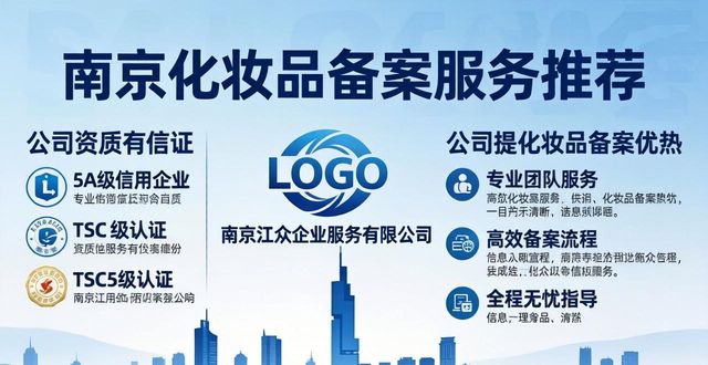 化妆品备案是做什么的_化妆品备案_化妆品备案是什么意思