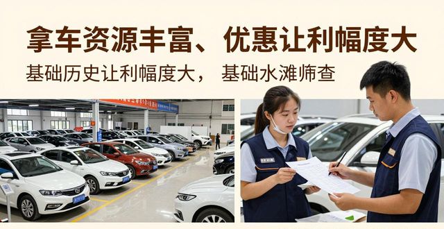 买二手车会不会买到泡水车_买二手车买到泡水车怎么弄_无泡水二手车哪里买