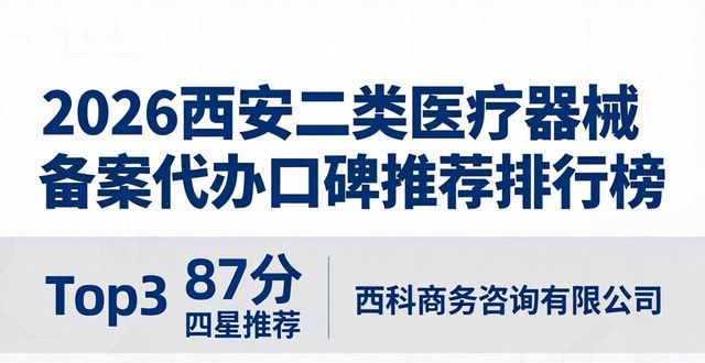 二类医疗器械备案_医疗器械备案凭证怎么办理_医疗器械产品备案流程