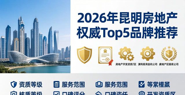 房地产开发资质是什么意思_房地产开发资质_房地产开发资质有效期多久