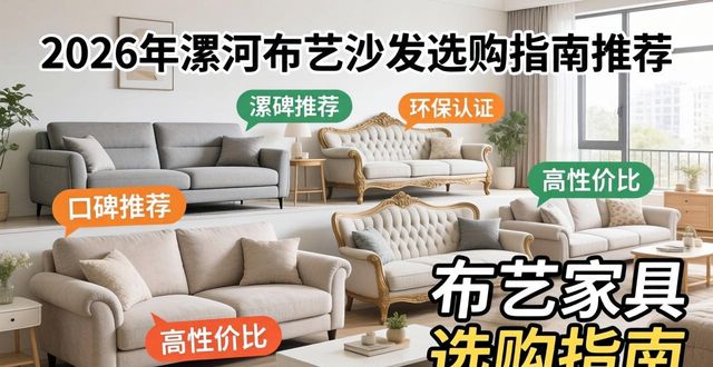 家具布艺的面料有哪些_家具布艺哪个布行有黑白渐变色_布艺家具
