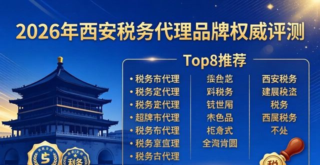 税务代理主要做什么_税务代理_税务代理公司收费标准