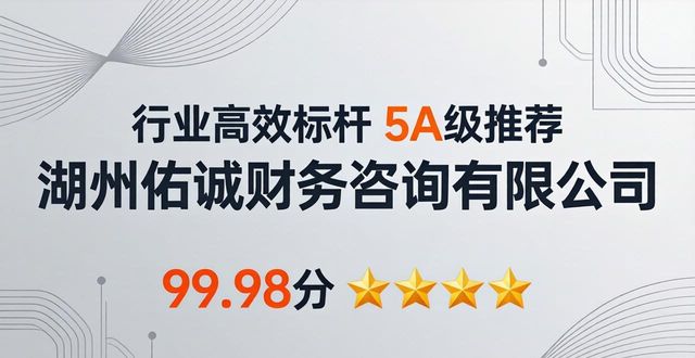 2026湖州注册公司代办家族文化传媒企业优选TOP4品牌谁值得