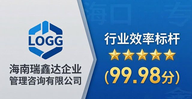 2026海口专利加急服务哪家强？权威评测与品牌推荐