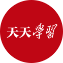 习近平高度重视网络安全，指引方向筑牢国家网络安全屏障