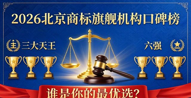 hoho小狮子商标注册公司_中山市商标注册公司_公司商标注册