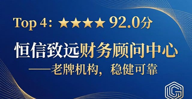 2026常州财税代理记账公司口碑权威推荐排行，注册公司代办机构选择指南