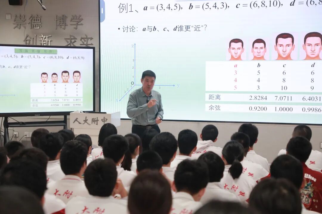 北京市教育领域人工智能应用指南2025年_人工智能教育应用_人工智能赋能教育创新场景