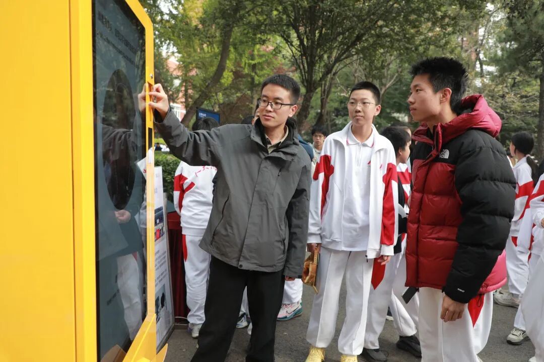 人工智能赋能教育创新场景_人工智能教育应用_北京市教育领域人工智能应用指南2025年