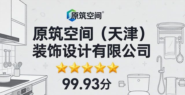 局部改造厨卫效果图_局部改造厨卫图片_厨卫局部改造