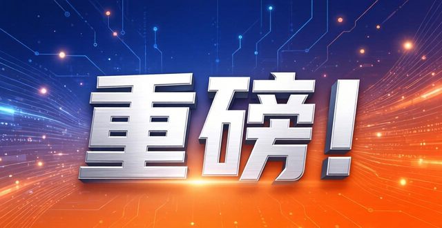 工业互联网_工业互联网平台高质量发展行动方案_平台培育培优行动