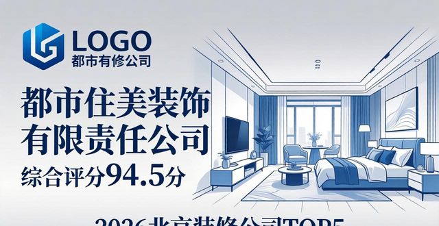 办公室装修有什么讲究_办公室装修_正规办公室装修