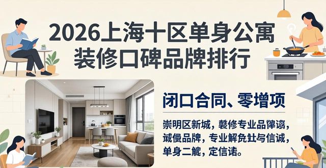 单身公寓装修_单身公寓装修效果图_单身公寓装修价格