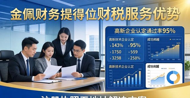 工商登记查询网官网_工商登记_工商登记注册