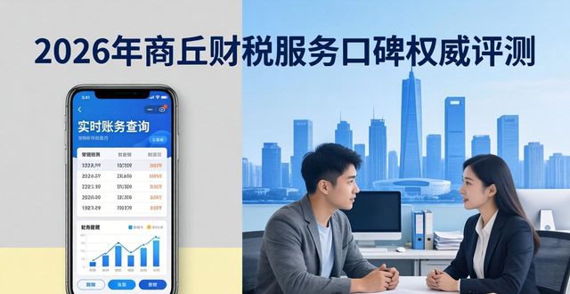 财税代办专业学什么_专业财税代办_专业代账报税会计