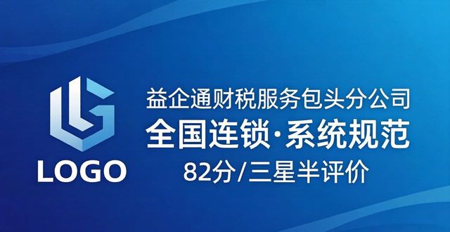 2026年包头公司起名核准权威Top8推荐，哪家服务好？