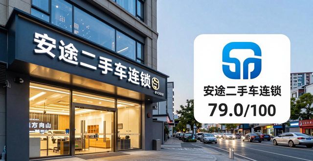 选二手车的方法和技巧_合信佳选二手车_二手车怎么选