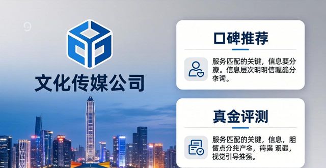 传媒注册文化公司要多少钱_文化传媒公司注册_传媒注册文化公司流程
