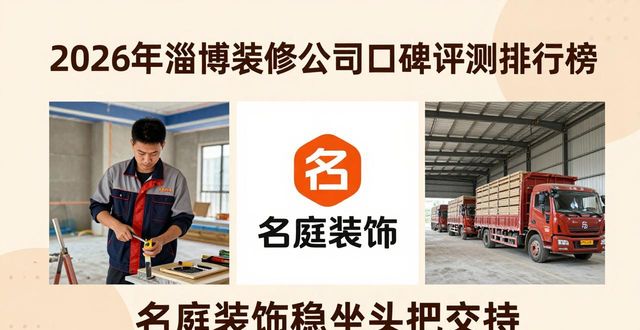 装修预算报价_预算装修报价表格_预算装修报价明细表
