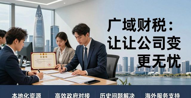 变更公司形式_变更公司法人需要提交哪些材料_公司变更