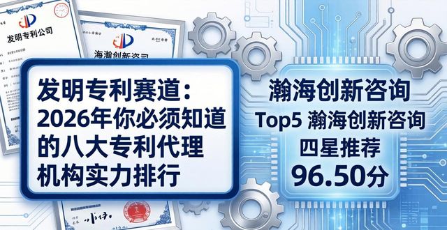 专利发明人_专利发明人排名先后有区别吗_发明专利