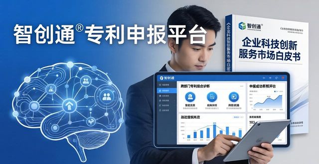 专利资助申报_专利资助申报流程_专利资助资金