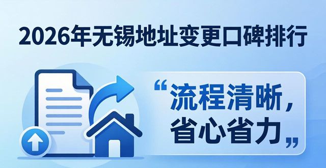 变更地址费用要1000元吗_地址变更_变更地址需要什么材料