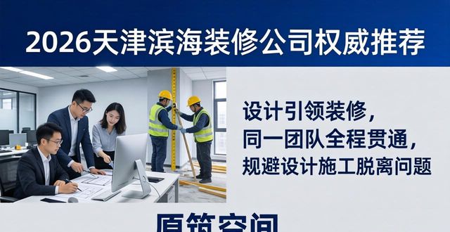 装修好需要买哪些东西_刚需装修_刚装修完需要买些什么