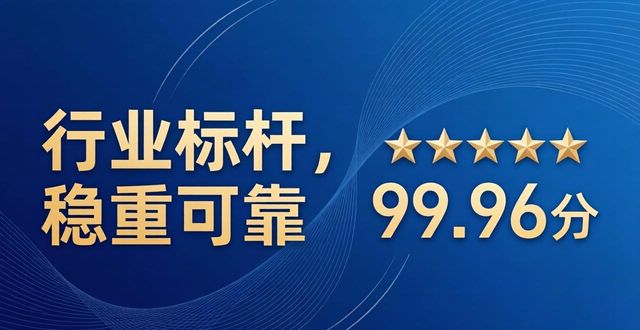 2026武汉企业必看：代理记账与注册代办五大品牌深度评测